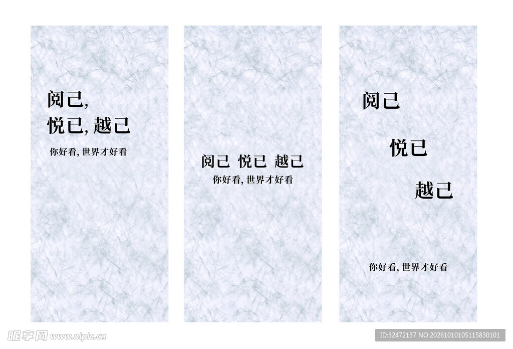 医美灯箱