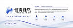 企业简介 
