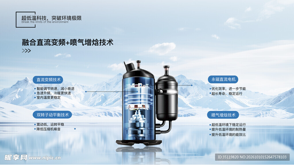 工业水处理过滤设备