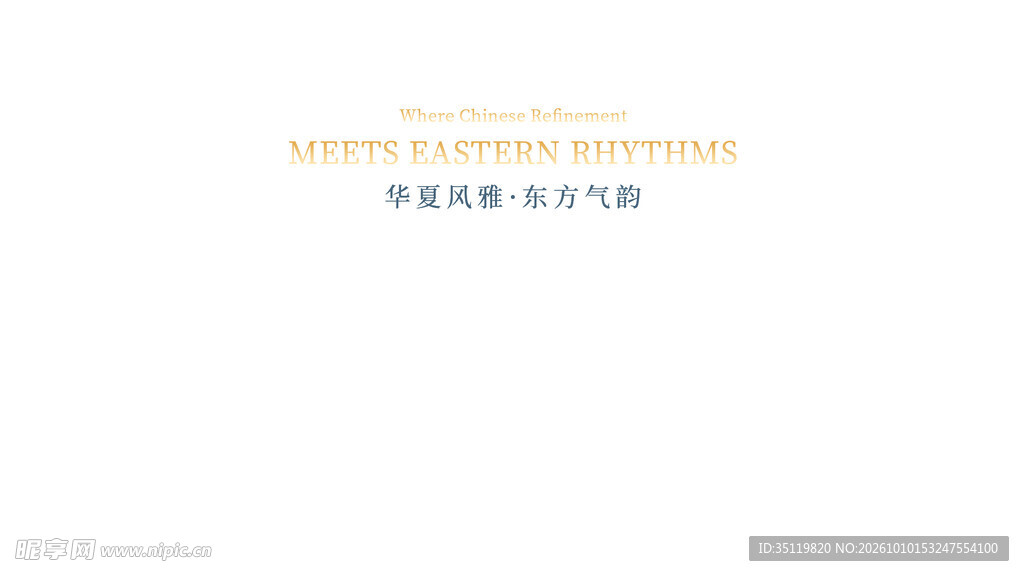 炫彩发光文字特效素材