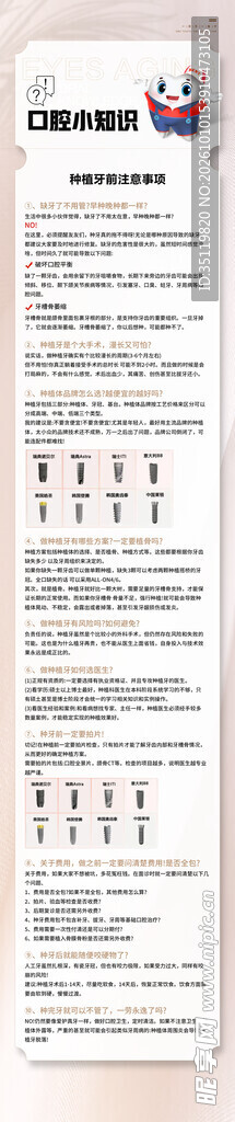 熊猫头搞笑图文长图