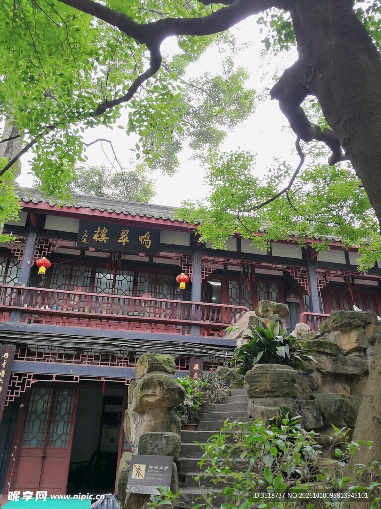 鸣翠楼
