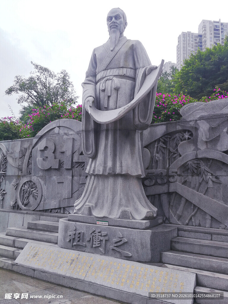 人物雕塑