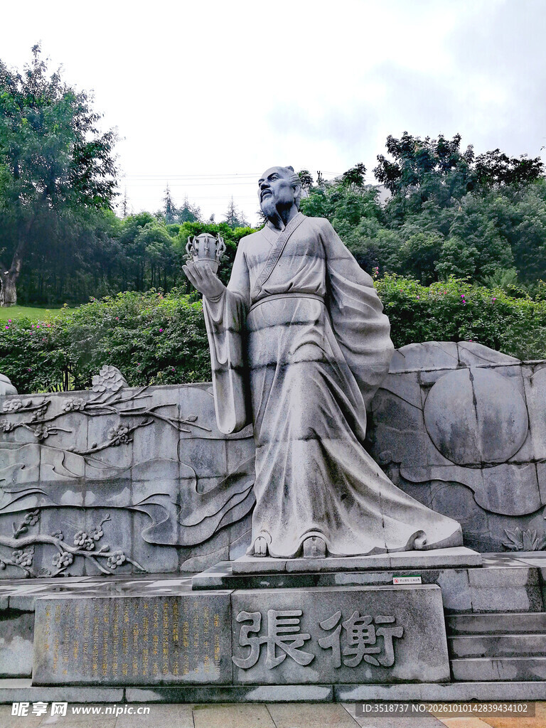 公园雕塑