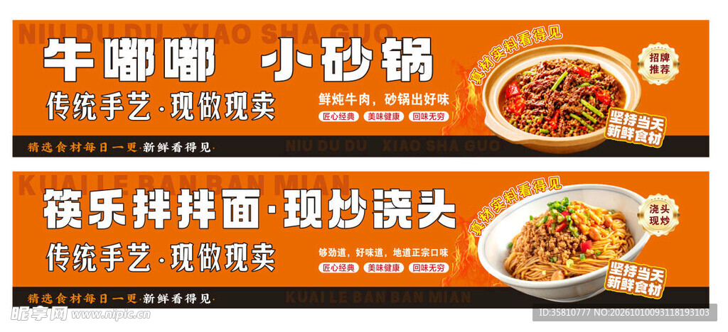 小砂锅
