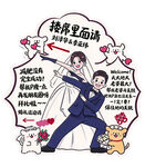 人形牌