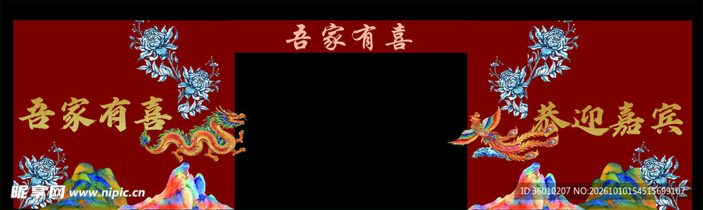 门楼