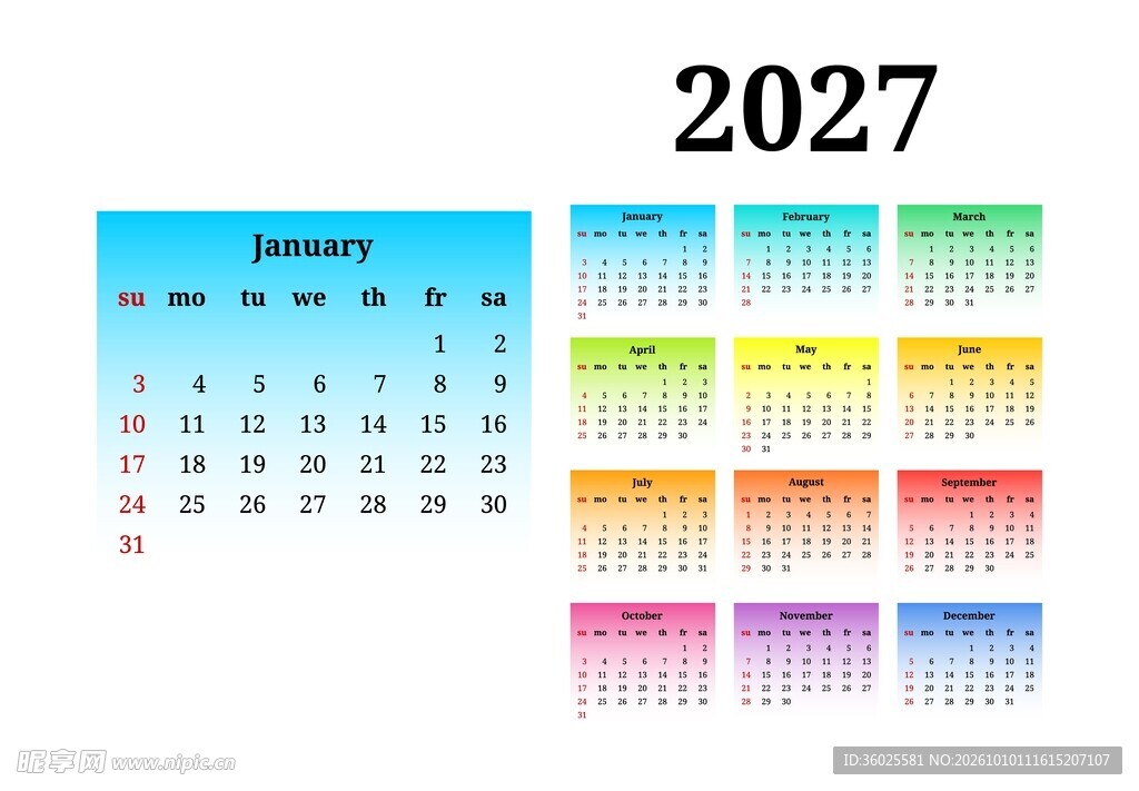 2027 年历模板