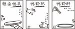 鸭货海报