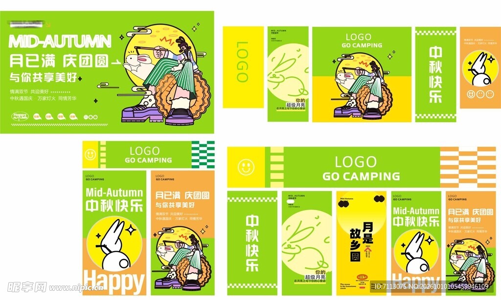 清新面食宣传banner套装