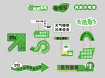 春季踏青手举牌素材