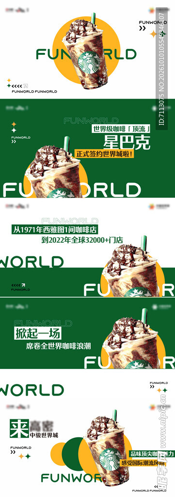 牛排美食宣传横幅模板