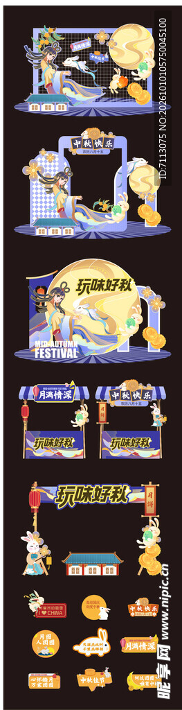 古埃及竖排象形文字