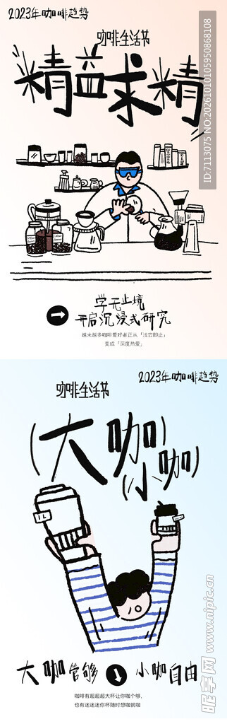 趣味儿童绘本封面展示