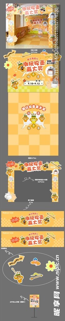 中式古典实木座椅