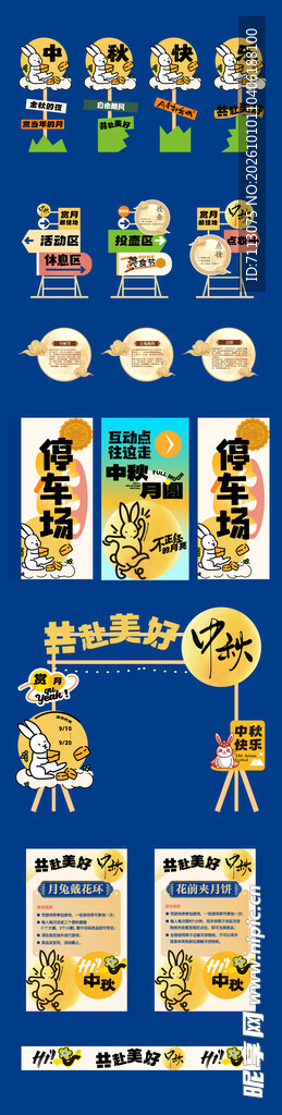 蜜蜂卡通设计素材合集