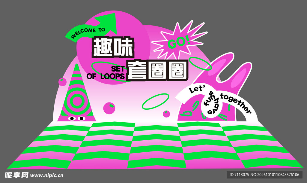 趣味潮流打卡美陈