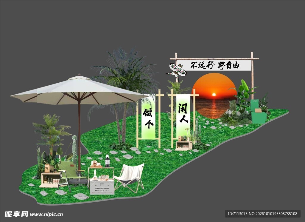 中式户外景观美陈设计