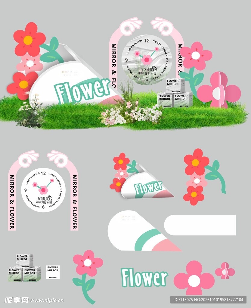 花朵主题美陈装饰素材