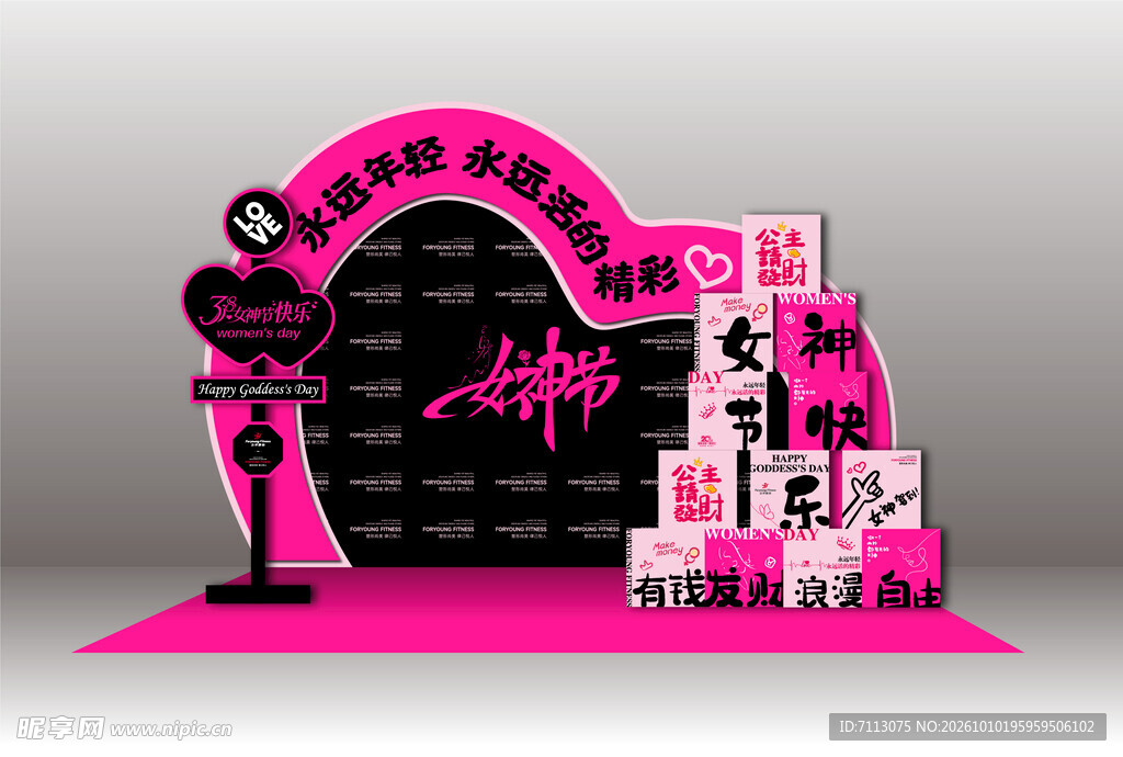 女神节拍照打卡美陈