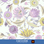 矢量花纹