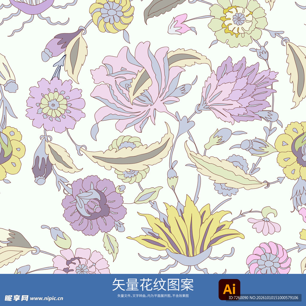 矢量花纹