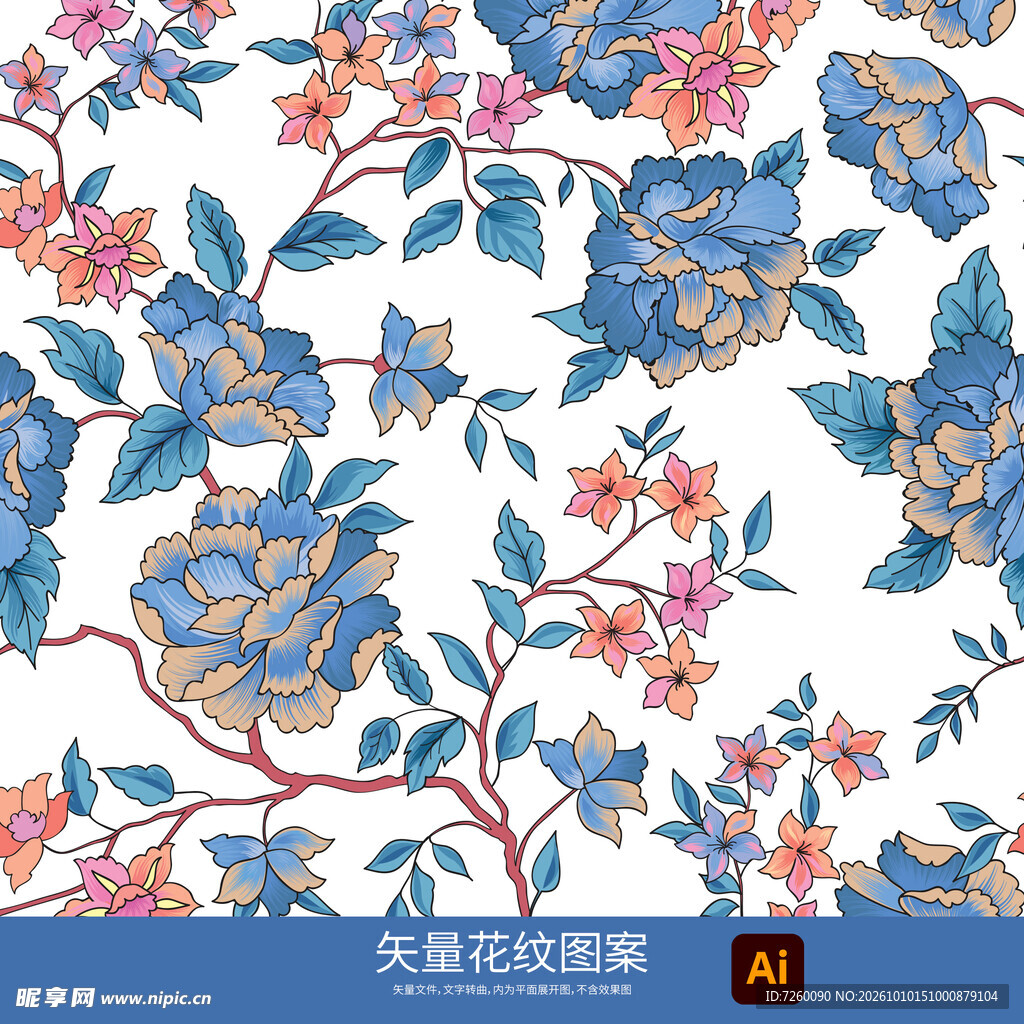矢量花纹