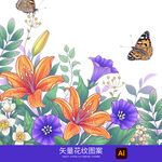 矢量花纹
