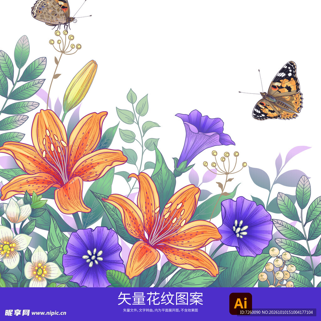 矢量花纹
