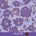 矢量花纹