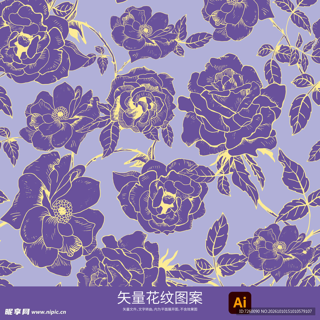 矢量花纹