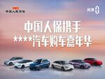 渐变晚霞新能源车展宣传展板背景
