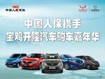 深蓝城市剪影简约 SUV 汽车