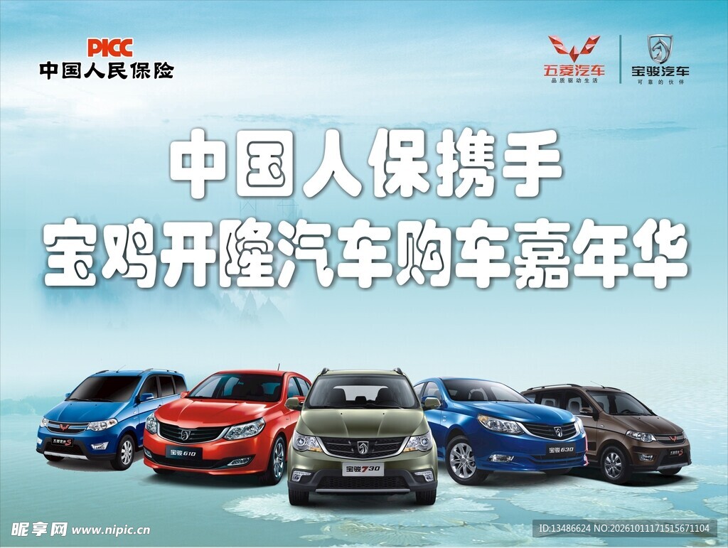 深蓝城市剪影简约 SUV 汽车