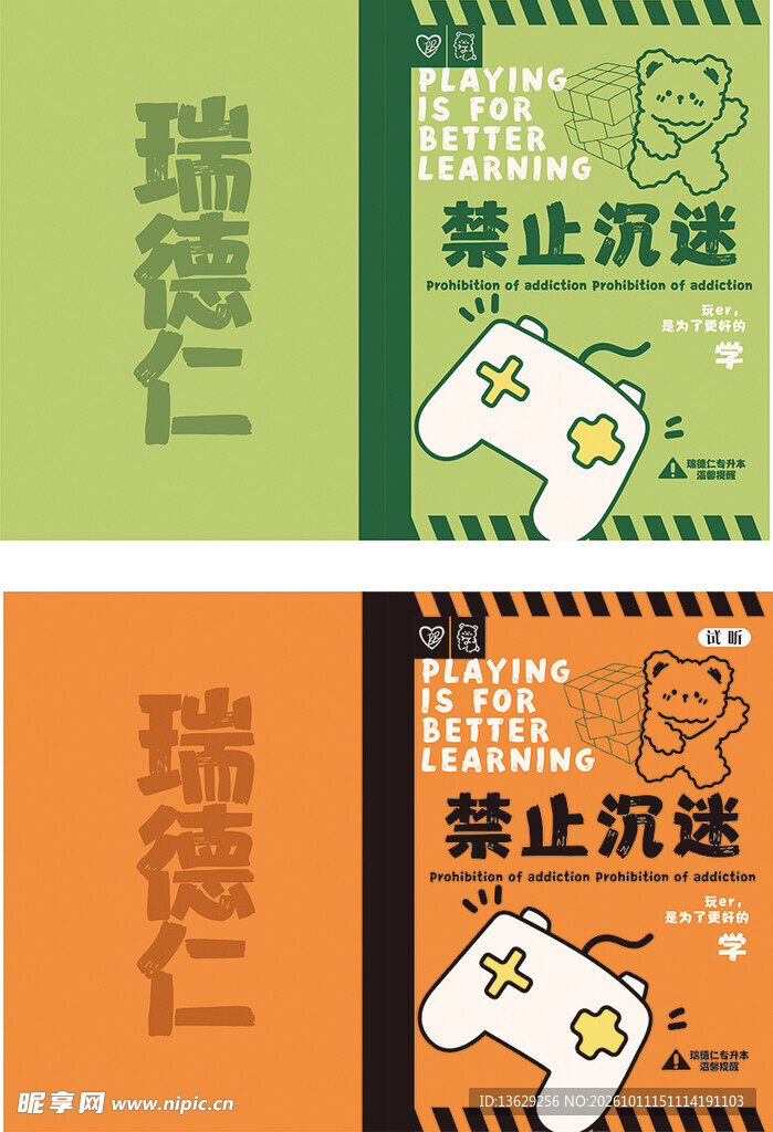 封面