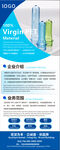 蓝色简约企业宣传海报  化工