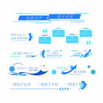 企业文化墙