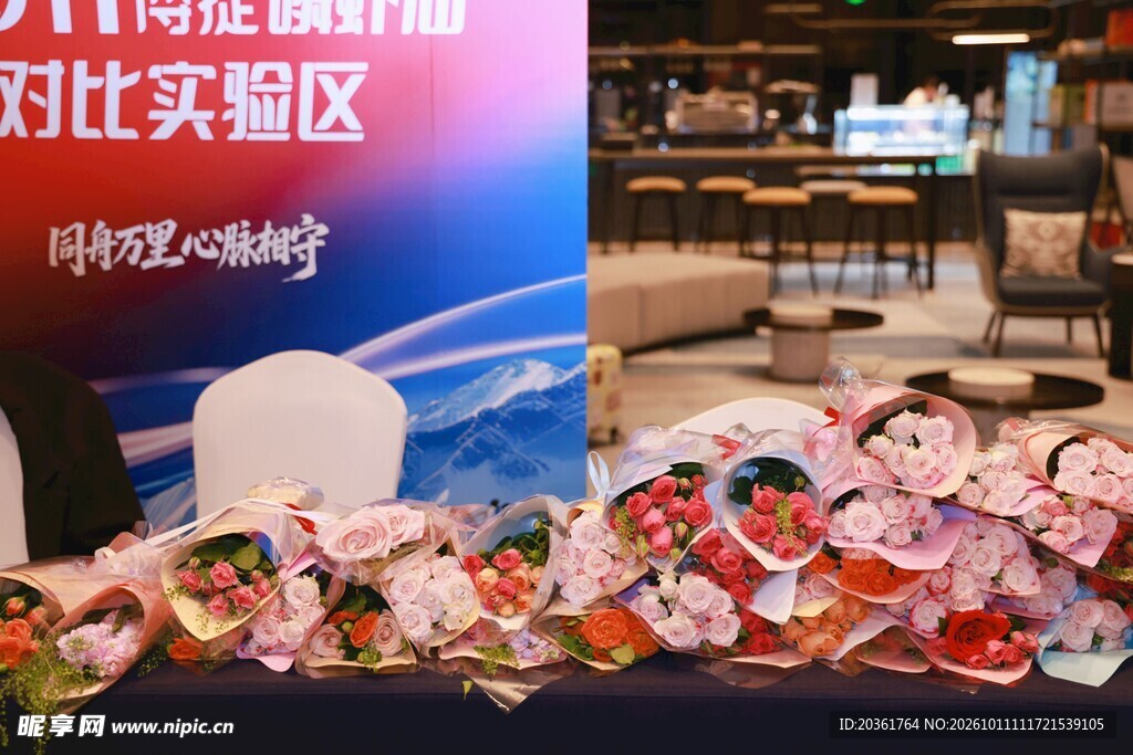 活动现场鲜花陈列