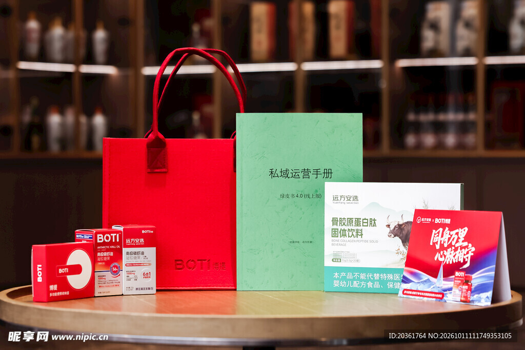 礼品包装组合陈列展示