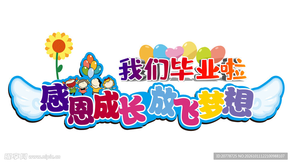 打卡牌