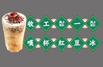 港式餐厅饭馆招牌菜单文化墙
