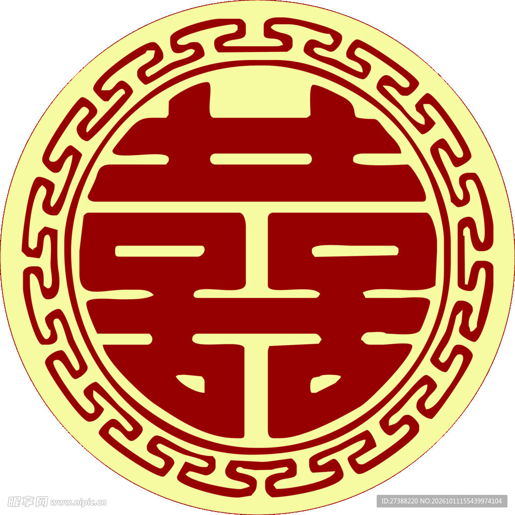 喜字