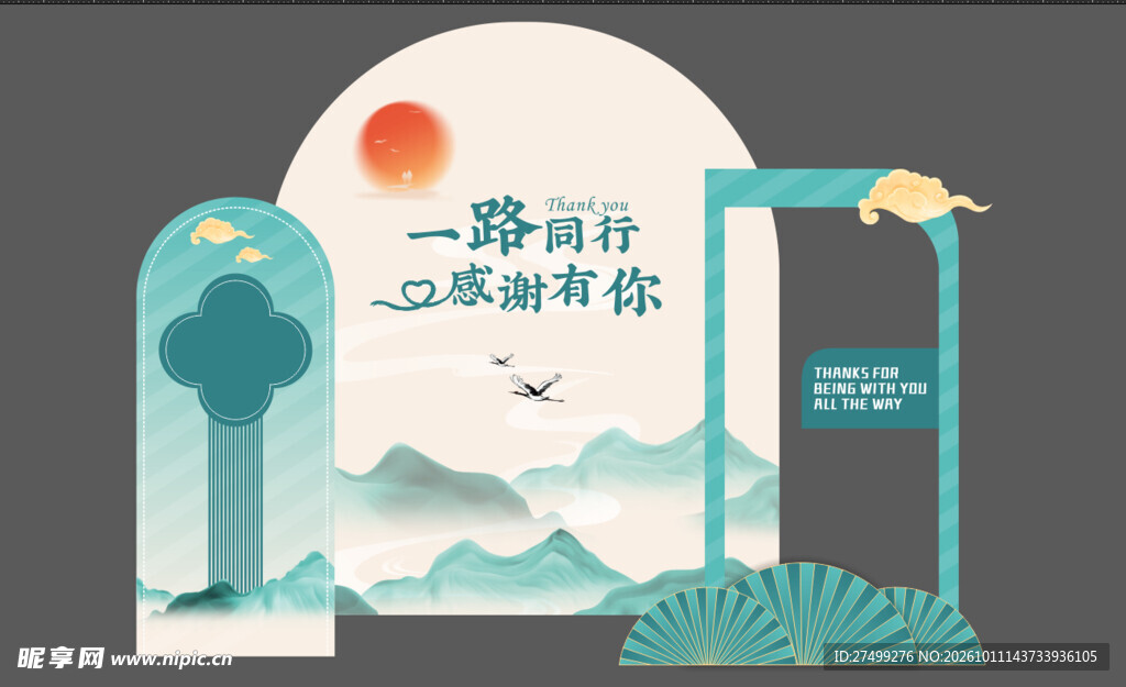 重阳节美陈