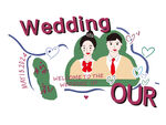 手绘卡通婚礼新人插画
