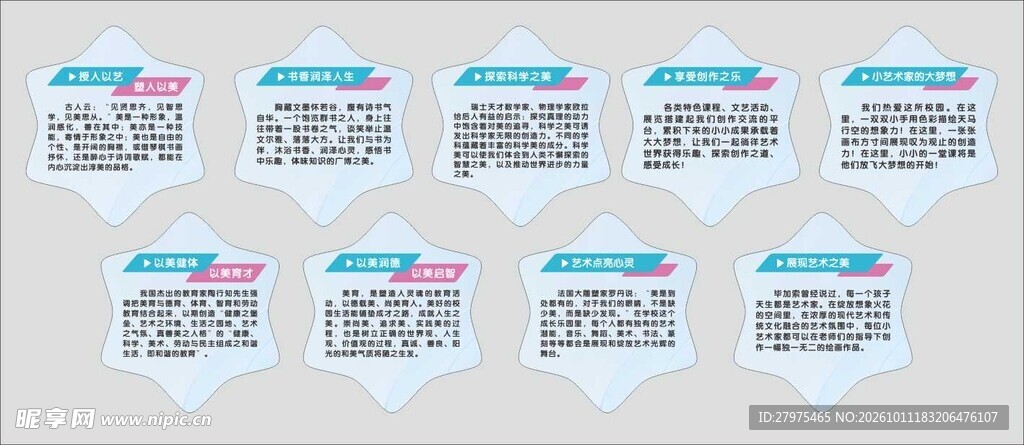 渐变定位图标合集