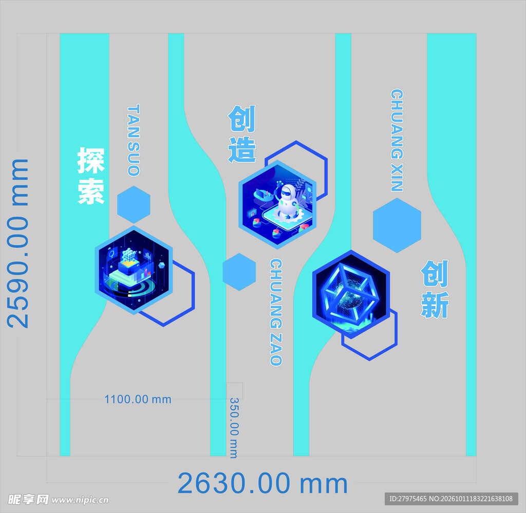 科技风创意装饰图案