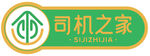司机之家logo标识