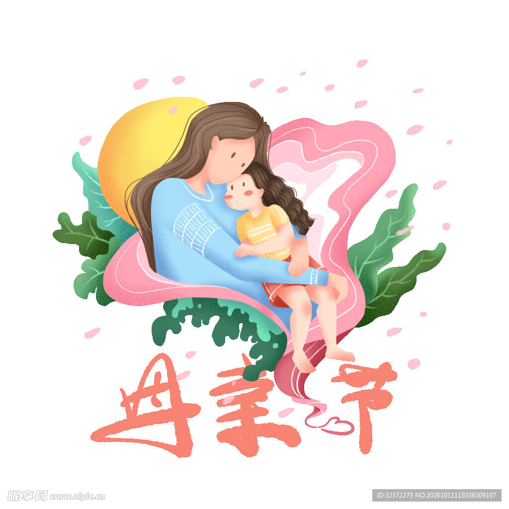 母亲节母女温馨插画
