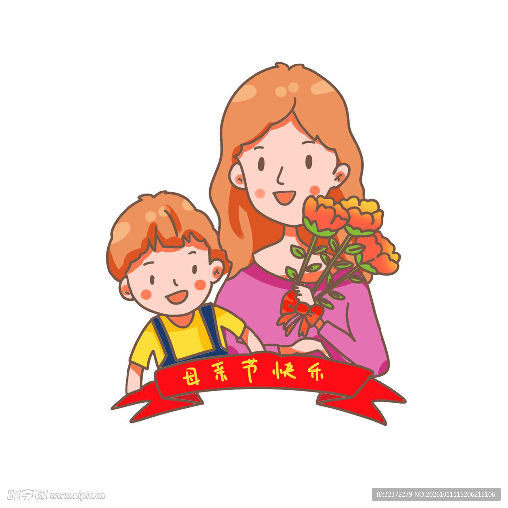 母亲节快乐亲子插画