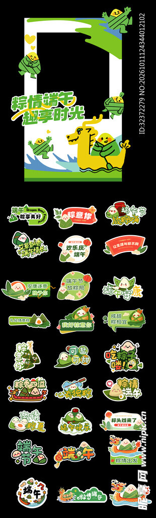 清新花草装饰边框素材